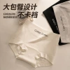 Pure cotton 10A antibacterial extended crotch underwear, fashionable, sporty, soft, breathable and skin-friendly, small flat-angle women's briefs Specification image